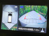 【アラウンドビューモニター】専用のカメラにより、上から見下ろしたような視点で360度クルマの周囲を確認することができます☆死角部分も確認しやすく、狭い場所での切り返しや駐車もスムーズに行えます。