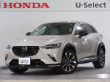 ワンオーナー車の2021年、CX-3(15S アーバン ドレッサー)が入庫です。当社で下取りしたお車になります。こちらは1年の保証付!延長保証もお付けすることが出来ます。