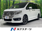 ホンダ ステップワゴン