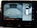パノラミックビューモニター付きです。車両を上から見たような映像をディスプレイオーディオ画面に表示。運転席からの目視だけでは見にくい、車両周辺の状況をリアルタイムでしっかり確認できます。