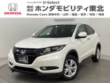 東北六県をカバーする『ホンダモビリティ東北』の全在庫のご商談も、ご希望に合わせて可能です。お気軽にお問い合わせ下さい。なお、他店にて展示の中古車は店舗間に応じて別途陸送費がかかります。ご了承ください。