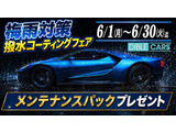 エクストレイル 2.0 20X エクストリーマーX エマージェンシーブレーキ パッケージ 4W...