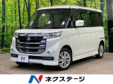 両側電動スライドドア 純正ナビ バックカメラ シートヒーター