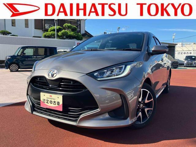 トヨタ ヤリス 