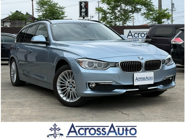 3シリーズツーリング 320d ラグジュアリー