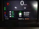 【踏み間違い衝突軽減システム】不注意による急発進を防止し注意喚起!
