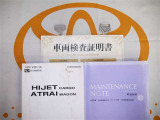 取扱説明書とメンテナンスノートもあります☆品質評価シート付いてます!!
