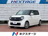 ホンダ N-ONE