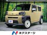 衝突軽減 レーダークルーズ 禁煙車 ドラレコ コーナーセンサー