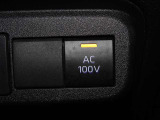 非常時やキャンプなどに役立つAC100Vコンセント付きです。