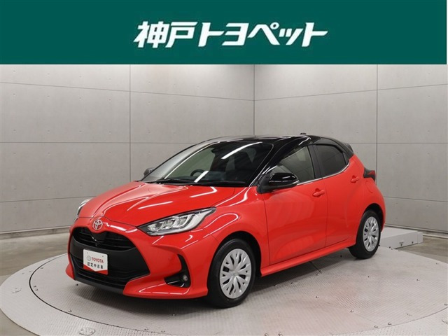 トヨタ ヤリス 