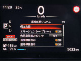 安全装備もばっちり。警告灯や警告音でドライバーにしっかりお知らせ・サポートします。