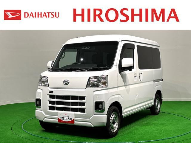 ダイハツ ハイゼットカーゴ 