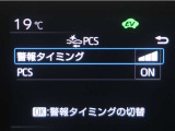 サポカーは、高齢運転者を含めた全てのドライバーによる交通事故の発生防止・被害軽減対策の一環として、国が推奨する新しい自動車安全コンセプトです。詳しくは販売店スタッフまでお尋ね下さい。