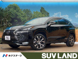 4WD サンルーフ 全周囲カメラ ブラインドスポットモニター 三眼LED