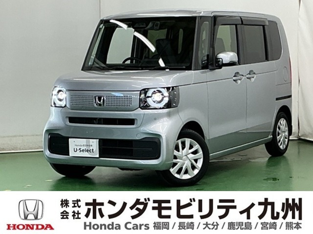 N-BOX