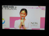 地デジチューナー内蔵。