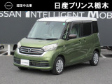この度は当店のお車をご覧頂きまして、誠にありがとうございます。&ldquo;真岡店U-carショップ&rdquo; 北関東自動車道『真岡IC』よりお車3分です。