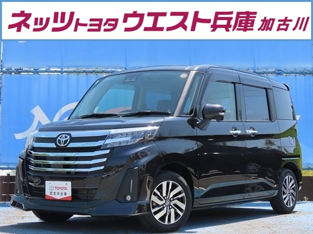 ルーミー 1.0 カスタム G （5BA-M900A）