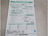 現車確認必須です!