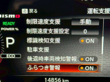 安全装備も充実しております。