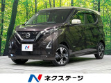 4WD ターボ 禁煙車 プロパイロット 衝突軽減 純正9型ナビ