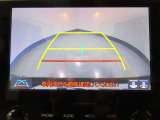 バックガイドモニターで、後方を確認しながら安心して駐車することができます。運転初心者も熟練者も必須の機能ですよ!