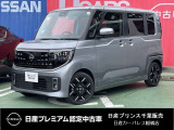 日産プリンス千葉・日産カーパレス船橋店の車両をご覧いただき、誠にありがとうございます。車両状態など気になりましたら、お気軽にお問い合わせください!