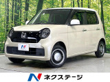 純正ナビ バックカメラ ホンダセンシング レーダークルーズ ドラレコ