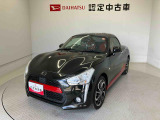 熊本ダイハツの中古車をご覧いただきありがとうございます。可愛いカタチ、おしゃれなカラー、安全なクルマを多数在庫しています。現車・在庫確認やお見積り商談等はお近くの店舗へお問合せ下さい。