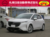 衝突軽減ブレーキ 踏み間違い衝突防止アシスト 車線逸脱警報 メモリーナビゲーション付きのノートオーラです。