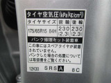 タイヤサイズです♪お客さまのお好きなタイヤ・ホイール(車検対応品のみ)への買い換えも可能です。お気軽にご相談下さい♪