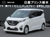 この度は当店のお車をご覧頂きまして、誠にありがとうございます。&ldquo;真岡店U-carショップ&rdquo; 北関東自動車道『真岡IC』よりお車3分です。