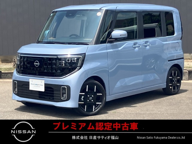 デイズ ハイウェイスター Gターボ プロパイロットエディション
