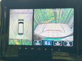 【全方位モニター用カメラ】専用のカメラにより、上から見下ろしたような視点で360度クルマの周囲を確認することができます☆死角部分も確認しやすく、狭い場所での切り返しや駐車もスムーズに行えます。
