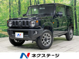 ターボ 衝突被害軽減システム 禁煙車 コーナーセンサー スマートキー