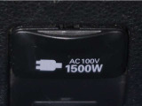非常時やキャンプ等に役立つAC100Vコンセント付きです。