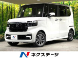 届出済未使用車 電動スライドドア 衝突被害軽減システム レーダークルーズ