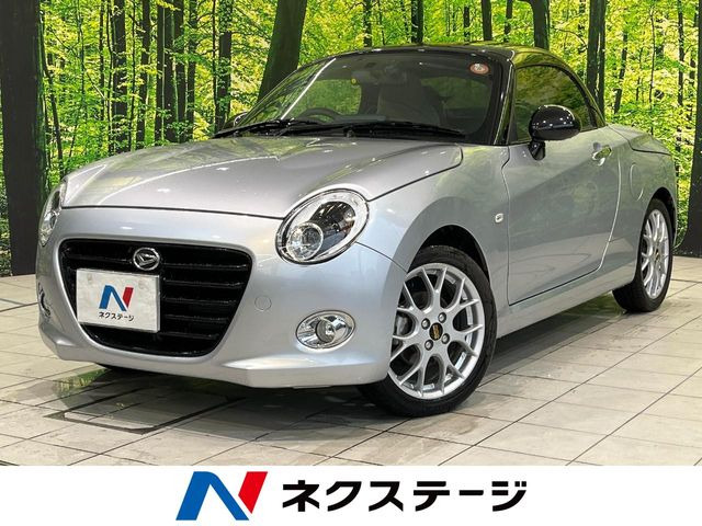 コペン 20th アニバーサリー エディション 