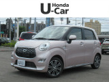 入荷しました。お問い合わせは011-861-7111☆ホンダカーズ札幌中央U-Select南郷は、<Honda認定中古車ディーラー>です。お客様のカーライフに「安心・信頼・満足」をお届けします。