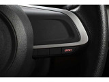 SPORTモードスイッチ!「走る歓び」を味わってください!