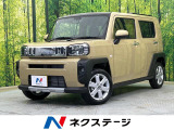 禁煙車 ガラスルーフ スマートアシスト バックカメラ シートヒーター