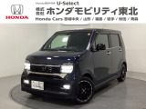 ホンダ N-WGNカスタム