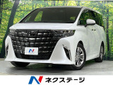 トヨタ アルファード