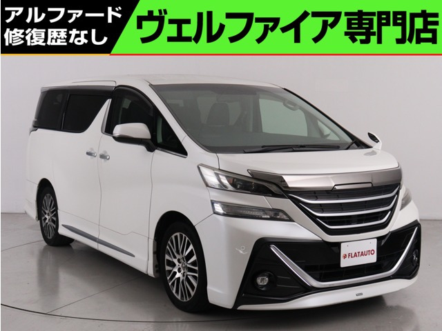 ヴェルファイア 2.5 Z Gエディション (禁煙車)(モデリスタカスタム)(黒革電動シ