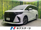 モデリスタエアロ 両側電動ドア 後席モニター 14インチディスプレイ