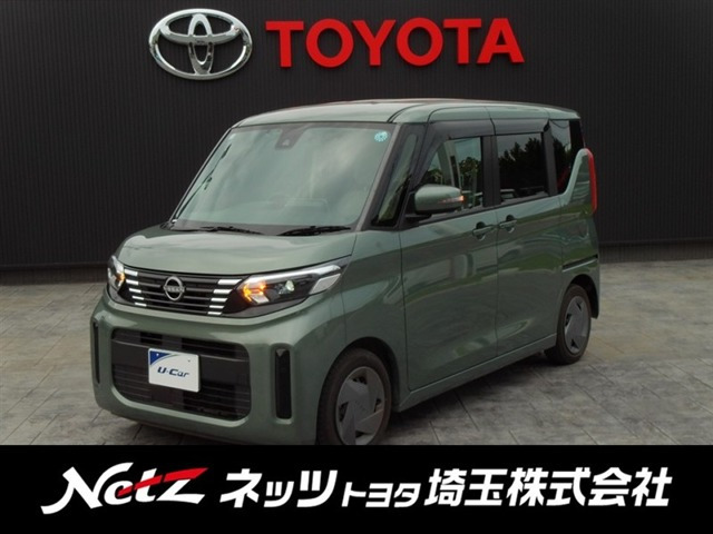 デイズルークス X 