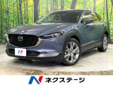 禁煙車 12.3インチナビ 全周囲カメラ BOSEサウンド 衝突被害軽減