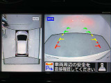 【アラウンドビューモニター】まるでクルマを真上から見ているようなアラウンドビューモニターで運転をサポート。運転席から見えにくい車の四隅や後方もモニターでしっかり見えます。