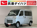 ダイハツ ハイゼットカーゴ